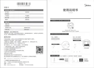 Midea美的 AMS150E-PB无叶风扇RoHS220V,1Ph50Hz极地白产品货号AMS150E-PB